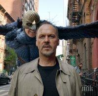 Нашумелият 