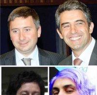 Прокопиев и 