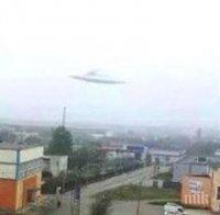 Жена от Монтана снимала НЛО