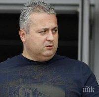 Коко Динев проговори пред ПИК за 