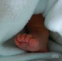 Статистика: Всяко пето бебе в Ловеч е недоносено
