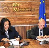 Над 320 хил. лв. разплатени по проекта за Енергийно обновяване на домовете