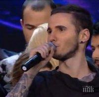 Драматичен музикален дуел в 