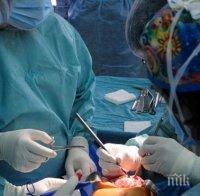 Премахват лимита за лечение на българи в чужбина