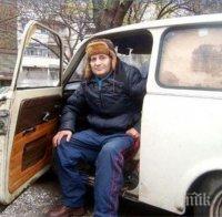 Лична драма! Изхвърлен дядо живее в трабант (снимки)