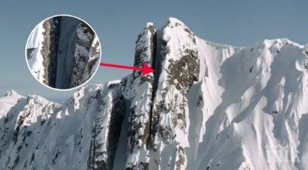 вижте спиращо дъха спускане ръба бръснача екстремно видео