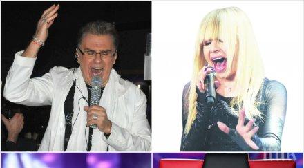 пик ретро лапнат звездите празниците васко кеца бона хонорар