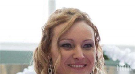 приятелката изчезналия петко сертов топматематичка