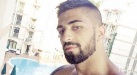 вижте забремени софи маринова