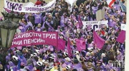 хиляди синдикалисти кнсб излязоха протест правителството снимки