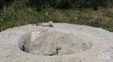 сензация магически извор добрич лекува очите дробовете