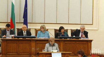 парламентът ратифицира договора новия дълг стойност млрд евро