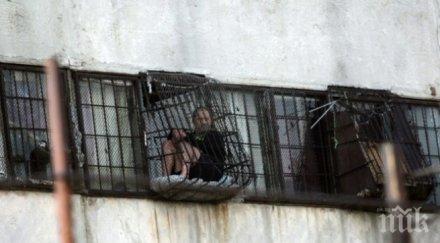 надзирателите затвора излизат протест