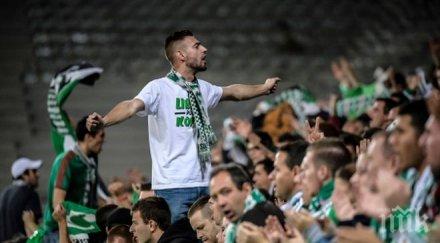 души ранени масов бой френски украински футболни хулигани киев