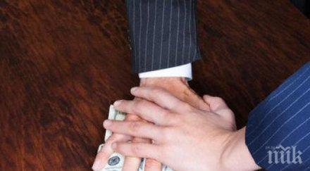 тежки наказания подкуп минимум години затвор