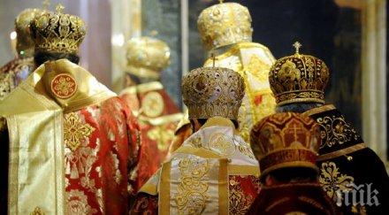 светият синод бан насочим любовта всички наши сънародници нужда