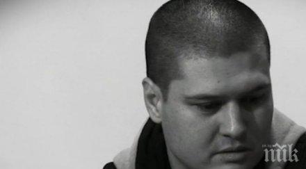 сиси пернишкият чикатило всяко едно убийство причини