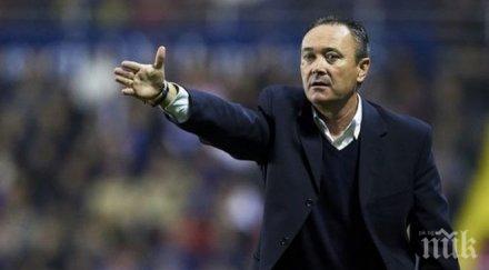 алмерия намери нов треньор