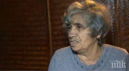 абсурд пенсионерка иска преизчислят парите старост нои такава жена