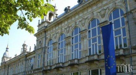 избрахме емблематична сграда българия