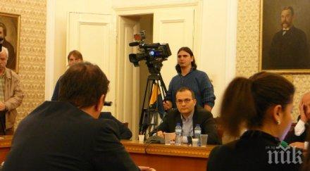 първо пик пращат договорите газпром южен поток деловодството парламента