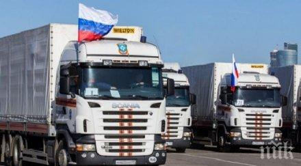 ростовска област донбас тръгнала колона хуманитарна помощ