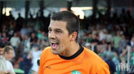 караджата връща цска