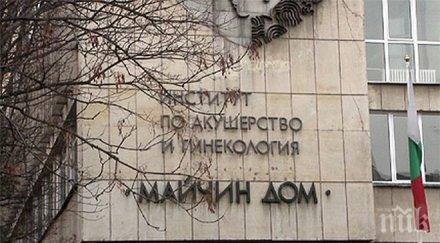 изчисляват майчинството месеца назад