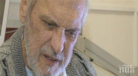 борис гуджунов вярвах българия трагедия живот