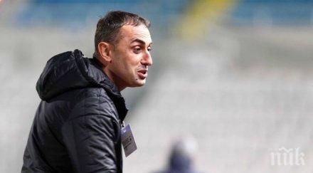 габала отказа ивайло петев кмета чака решението бфс