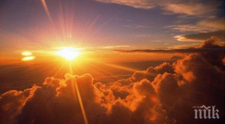 бан уикенда слънцето завръща температурите повишават