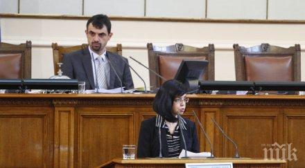 кунева подкрепи радан оставката всс първо щяла пита правосъдния министър