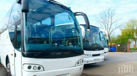 автобуса хора увреждания общини нас