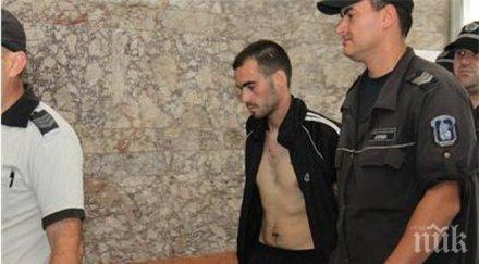 папурката заклал приятел агне опитал скрие кръвта компот малини