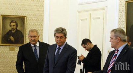 борислав борисов герб абв имаме диалог съгласие