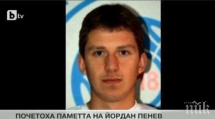 недопустим гаф погреба живо момче варна