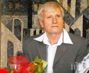 странен юбилей мъж празнува години смъртта