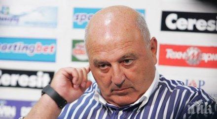 венцислав стефанов три четири отбора група уговарят мачове