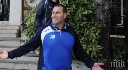 херо отлага срещата батков часа