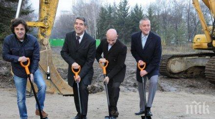 плевнелиев направи поредна първа копка софия тех парк