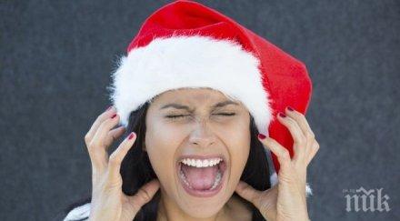 оръжия истерията време коледните пътувания