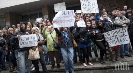 глухите скочиха отново протест шефа съюза