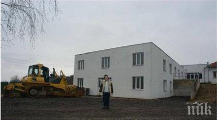 нов социален дом лом пустее руши продължава гълта пари