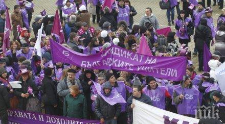 приключи протестното шествие кнсб софия