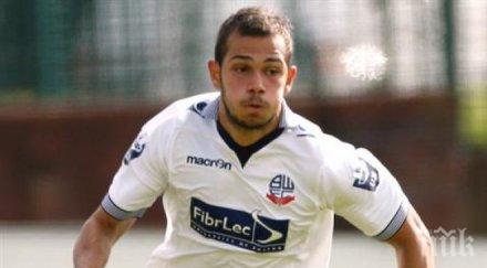 синът майкъла хеттрик болтън видео