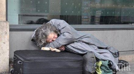 въвеждат жителство клошарите варна