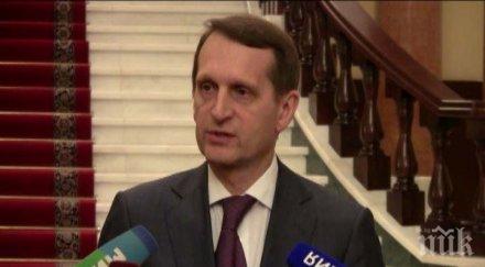 председателят държавната дума българия постъпиха колония просто позорно