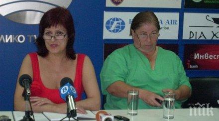 извеждат полиция уволнена шефка кабинета рзи велико търново