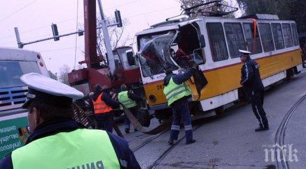 зверски удар софия трамвай премаза кола витошка ранени