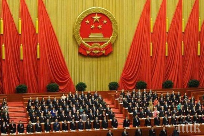 Компартията в Китай създадава подкомисии по проверка на дисциплината